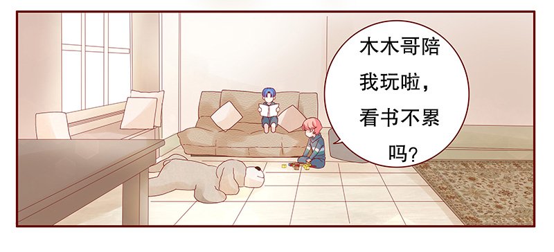 第102章：独自赴约