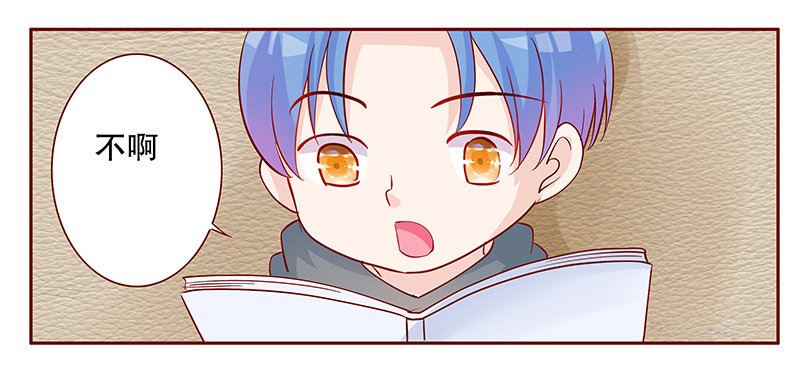 第102章：独自赴约