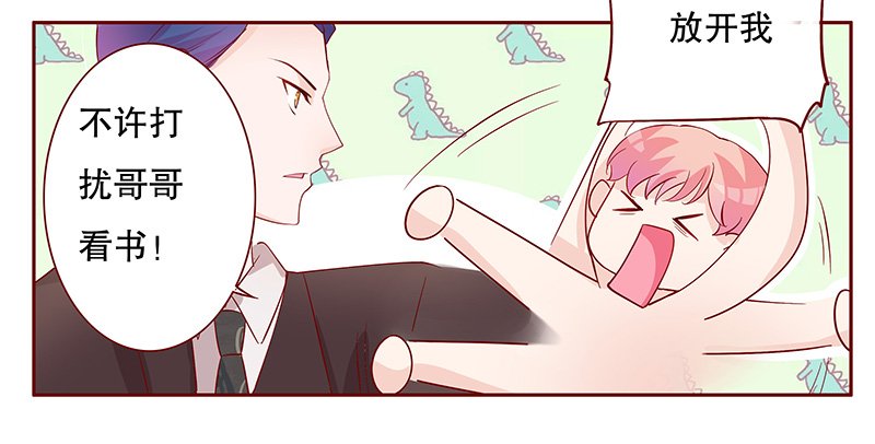 第102章：独自赴约