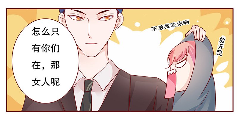 第102章：独自赴约