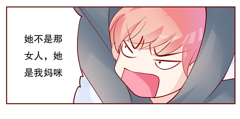第102章：独自赴约
