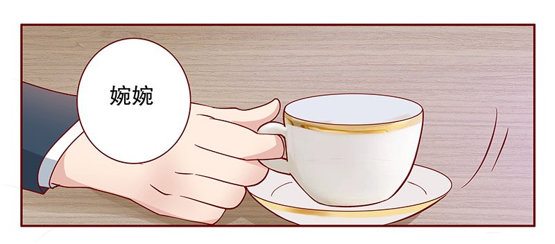 第103章：和“帅叔叔”约会