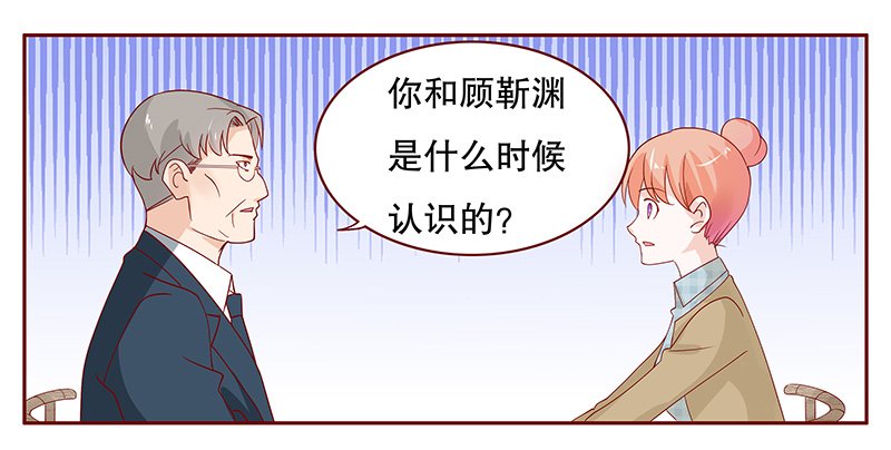 第103章：和“帅叔叔”约会