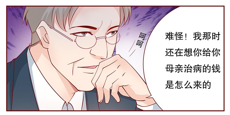 第103章：和“帅叔叔”约会