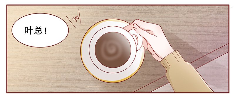 第103章：和“帅叔叔”约会