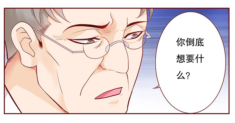 第104章：我的靠山