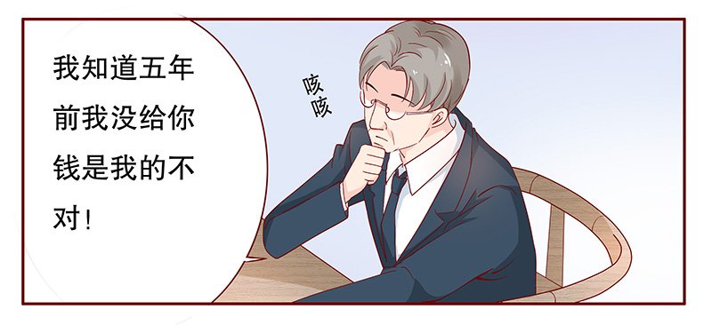 第104章：我的靠山