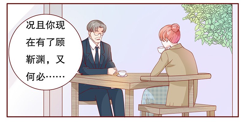 第104章：我的靠山