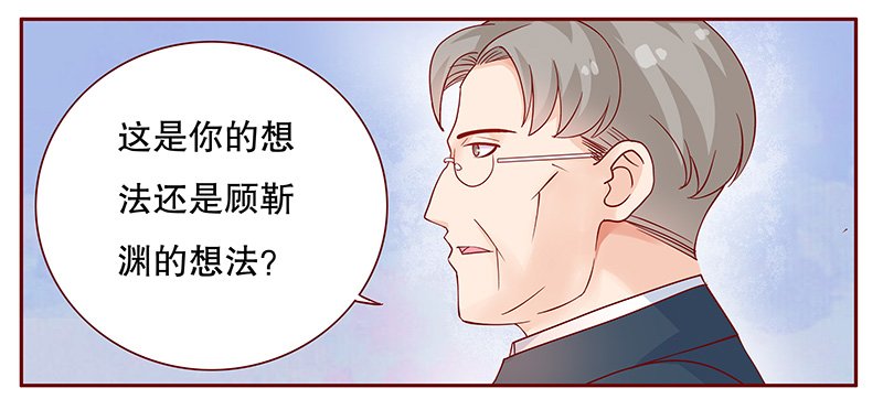 第104章：我的靠山