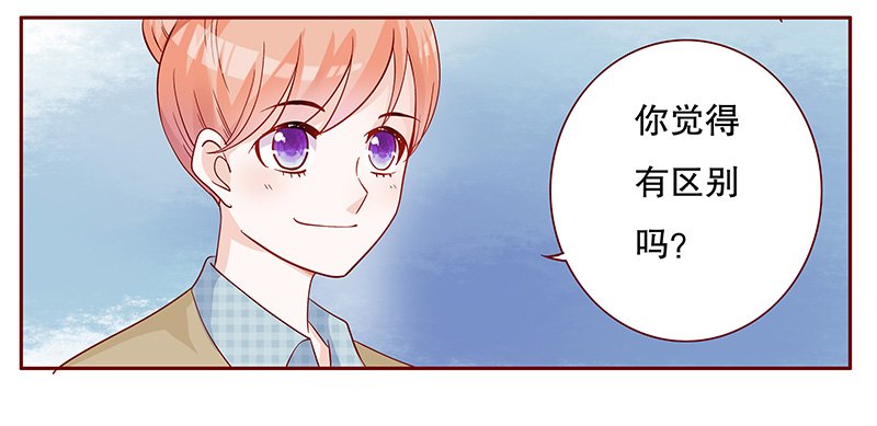 第104章：我的靠山