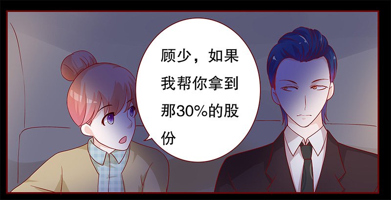第105章：一个要求