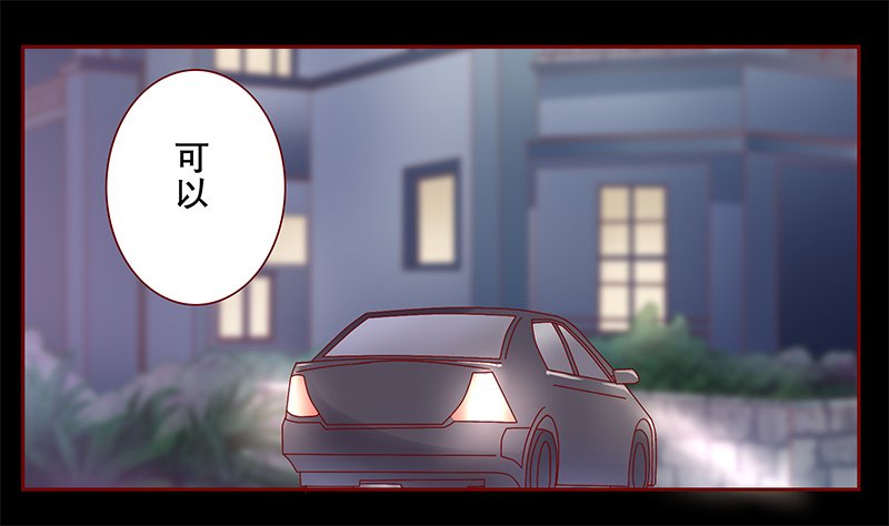 第105章：一个要求
