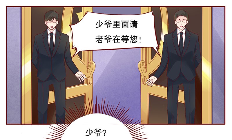 第106章：好凶的老伯