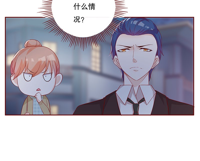 第106章：好凶的老伯