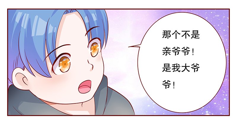 第106章：好凶的老伯