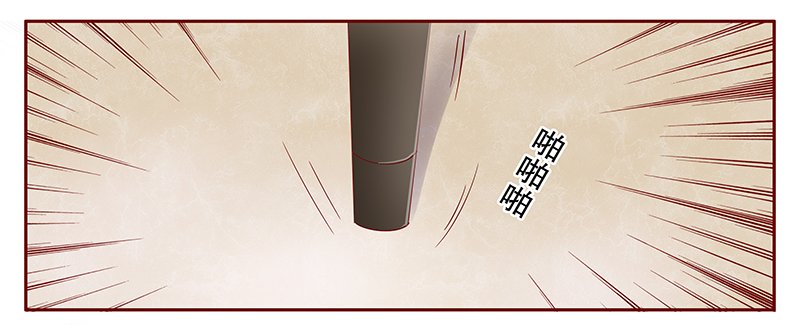 第106章：好凶的老伯