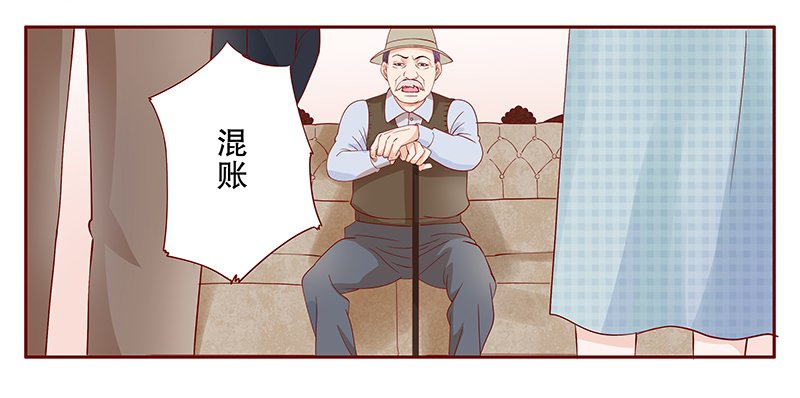第106章：好凶的老伯