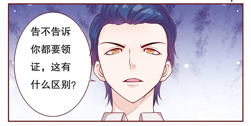 第106章：好凶的老伯