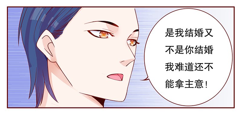 第107章：顾家的血统