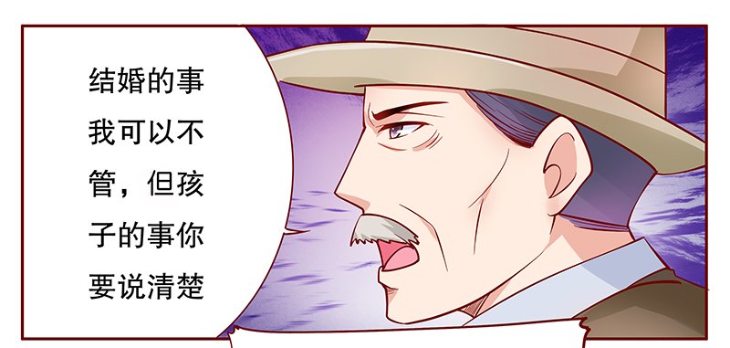 第107章：顾家的血统