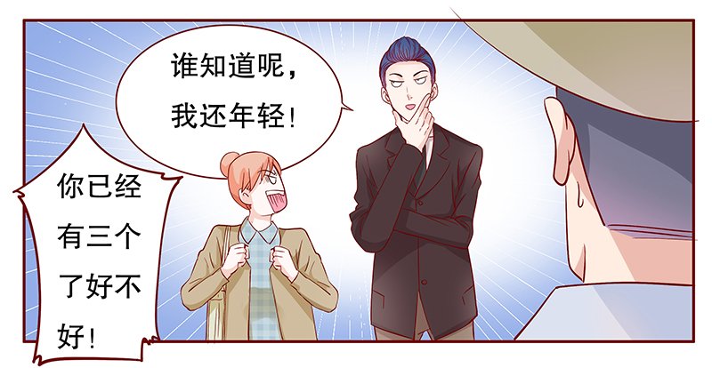 第107章：顾家的血统