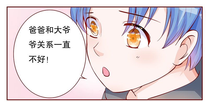 第107章：顾家的血统