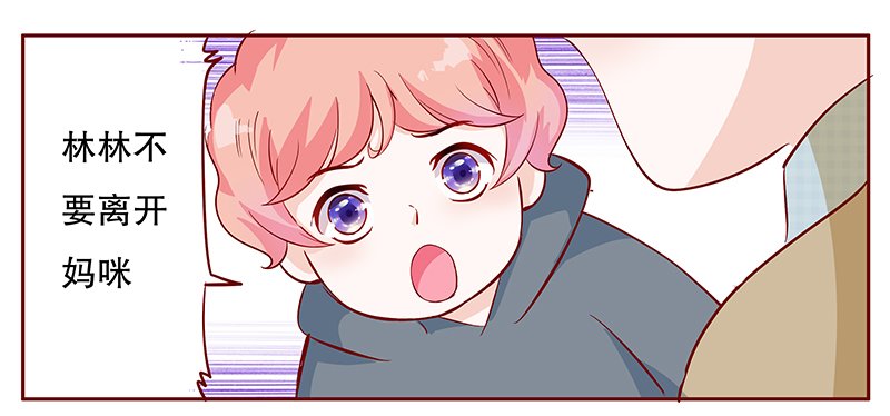 第107章：顾家的血统