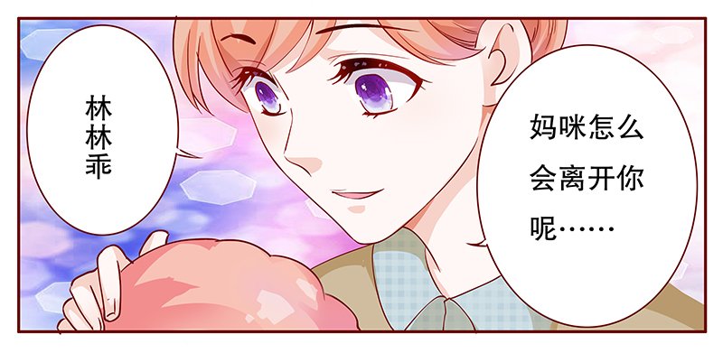 第107章：顾家的血统