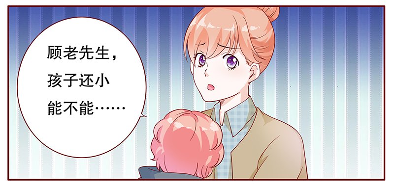 第108章：顾老爷子