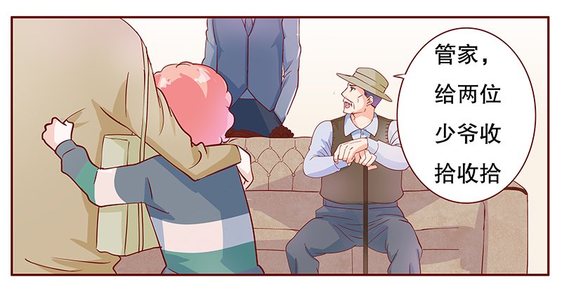 第108章：顾老爷子
