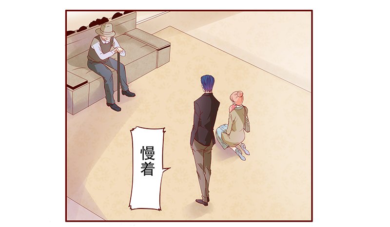 第108章：顾老爷子