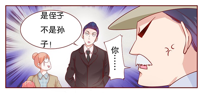 第108章：顾老爷子