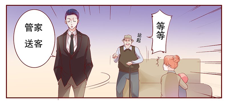 第108章：顾老爷子