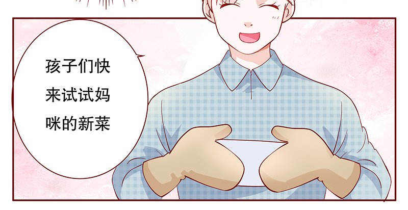 第108章：顾老爷子