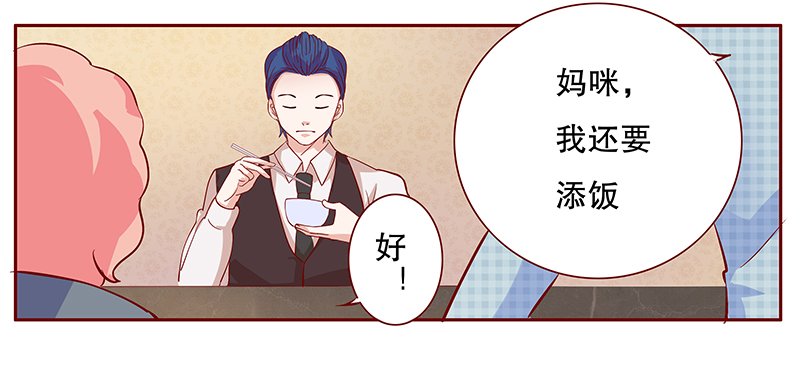 第108章：顾老爷子