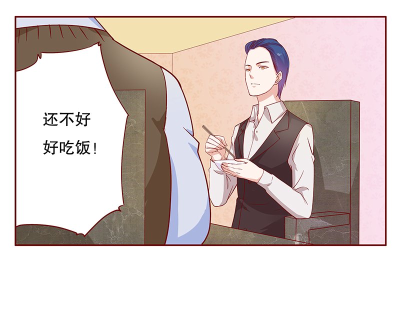 第109章：严厉的顾老先生