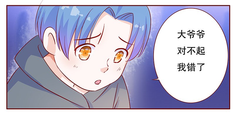 第109章：严厉的顾老先生