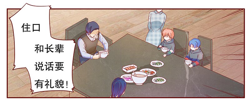 第109章：严厉的顾老先生