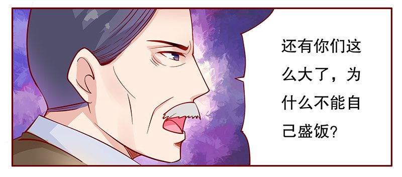 第109章：严厉的顾老先生