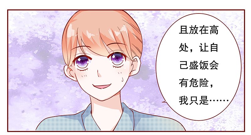 第109章：严厉的顾老先生