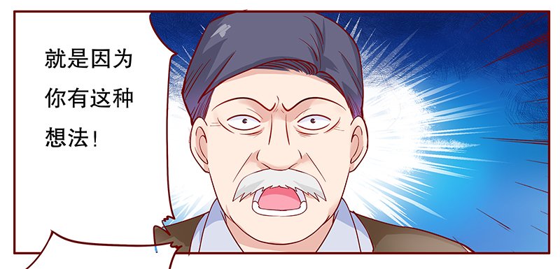 第109章：严厉的顾老先生