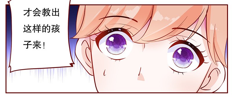 第109章：严厉的顾老先生