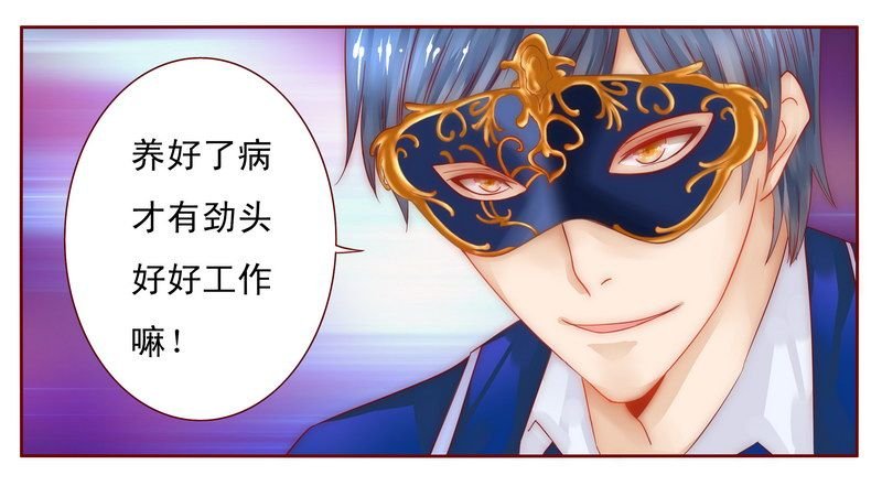第11章：工作？那种事？