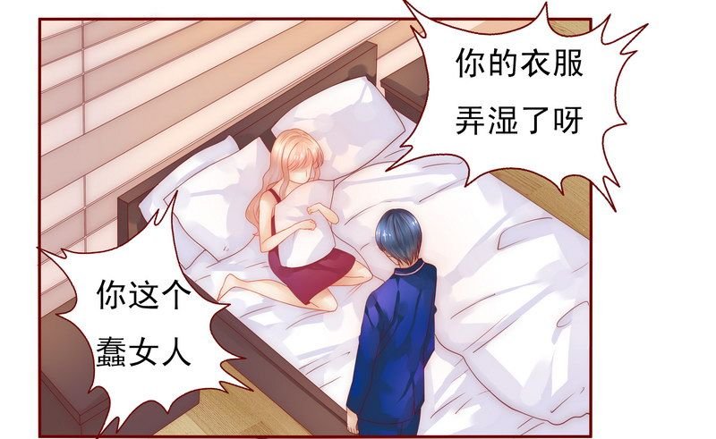 第11章：工作？那种事？