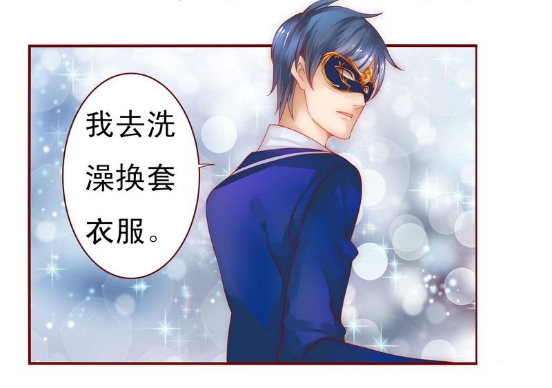 第11章：工作？那种事？