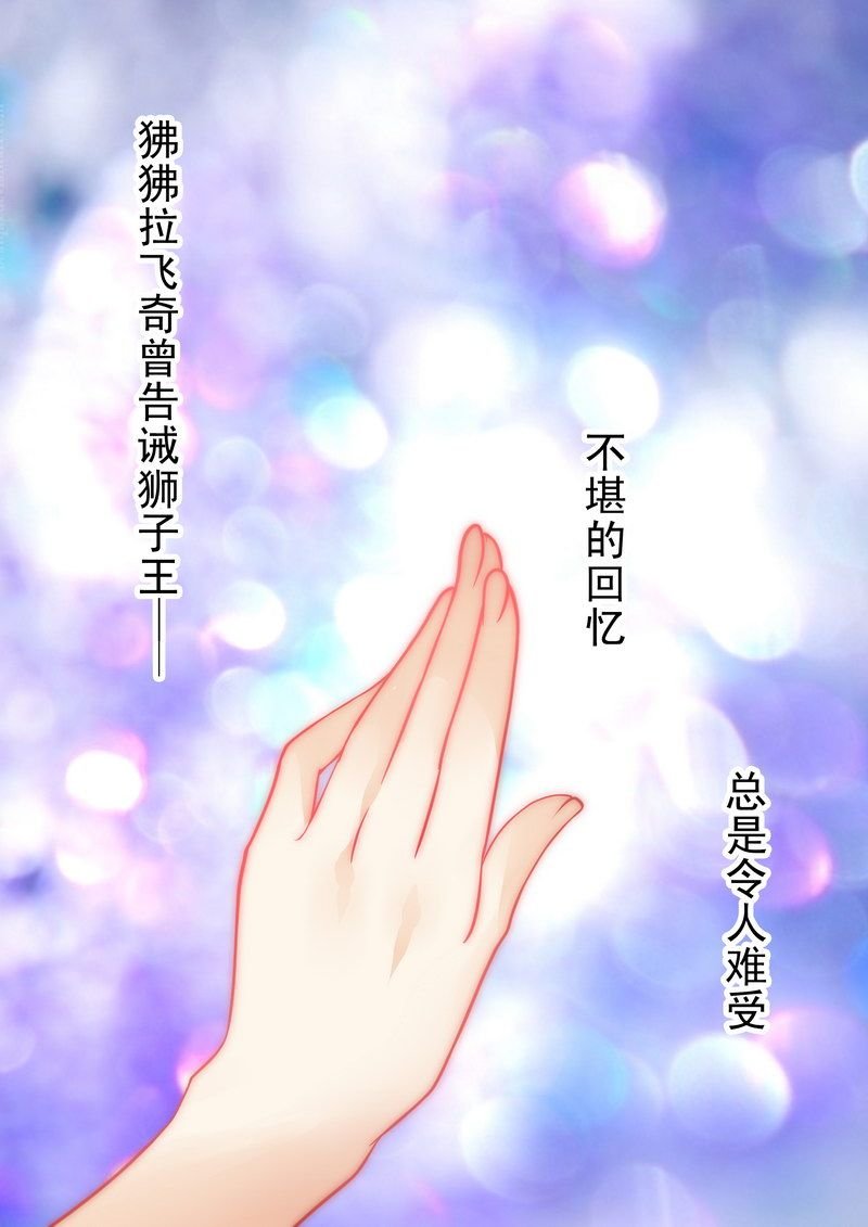 第11章：工作？那种事？
