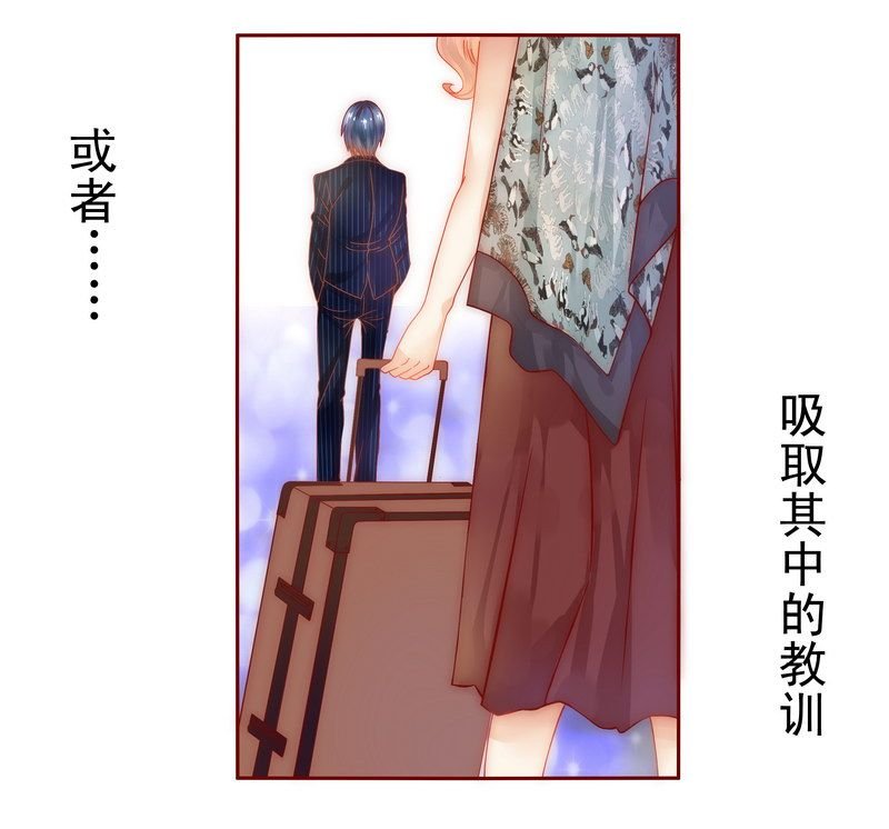 第11章：工作？那种事？