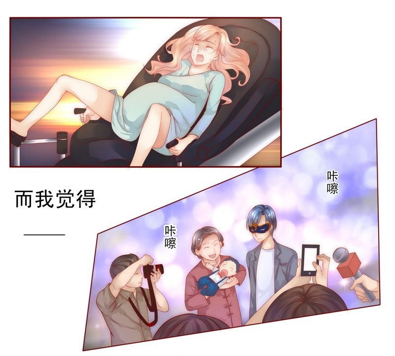 第11章：工作？那种事？