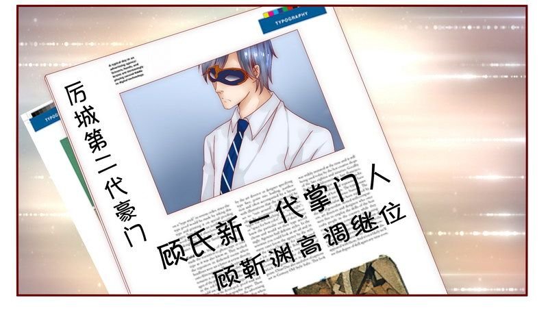 第11章：工作？那种事？
