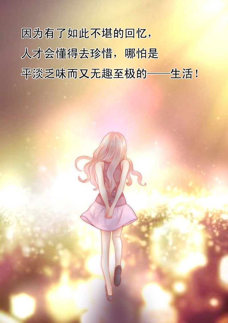 第11章：工作？那种事？